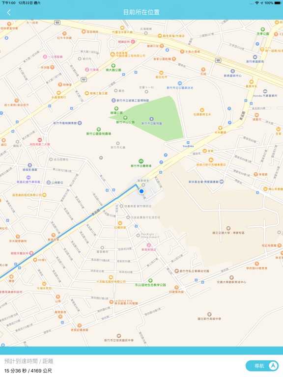 Pick Me Up (接送助手) iPad screenshot 2 - Utilities app