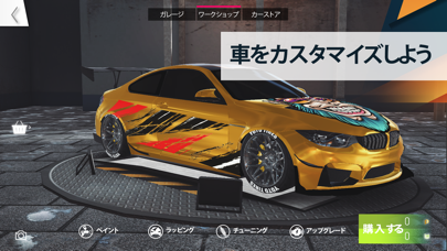 PetrolHead : Epic Driveのスクリーンショット3 PetrolHead : Epic Driveのスクリーンショット3