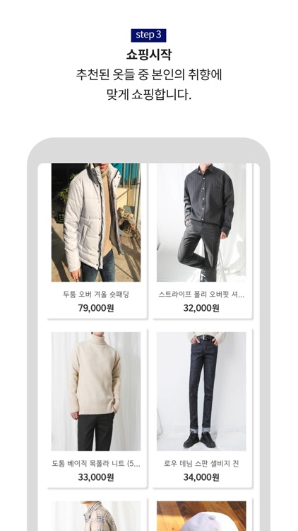 Dandiest screenshot-4