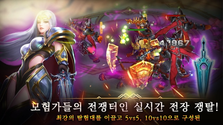 브롤 로드 screenshot-5