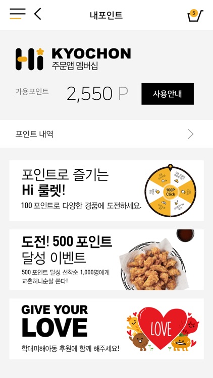 교촌치킨-Kyochon1991