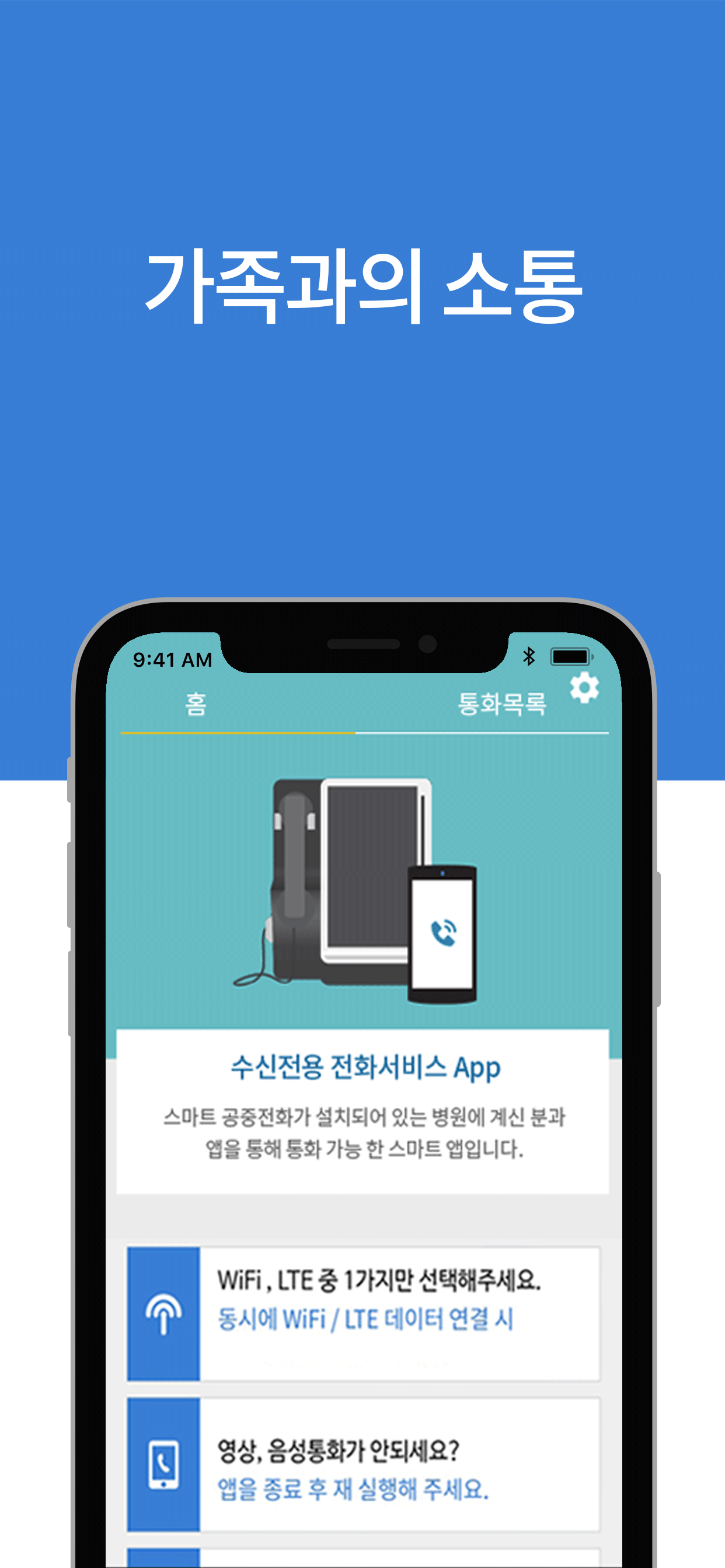 메디콜