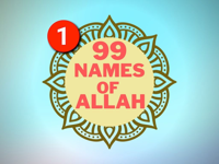 99 Names of Allah Stickers