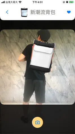Game screenshot BackpackAR hack