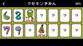 あんざんマン - 小学生算数 -のおすすめ画像4