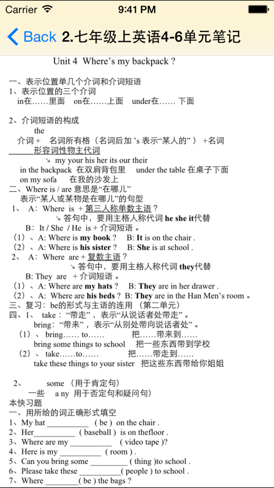#5. 初中英语7~9年级课堂笔记大全 (iOS) 게시자: 强 马