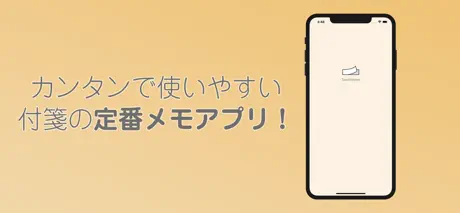 TouchMemo