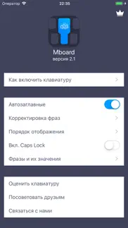 mboard — muslim keyboard айфон картинки 1