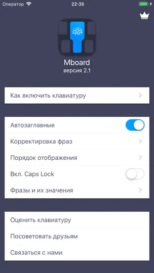 Скриншот Mboard — Muslim Keyboard на iPhone 1