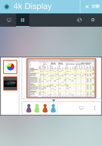 Mersive Solstice Appのおすすめ画像2