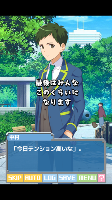 Screenshot #3 pour どとこい