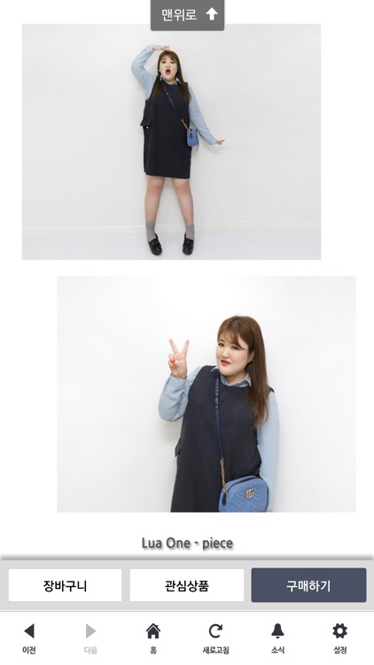 쭈당당 screenshot-3