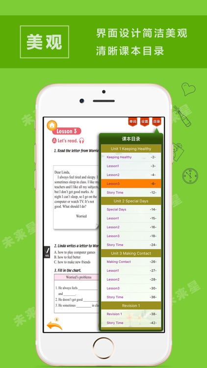 小学英语五年级下册-新起点英语