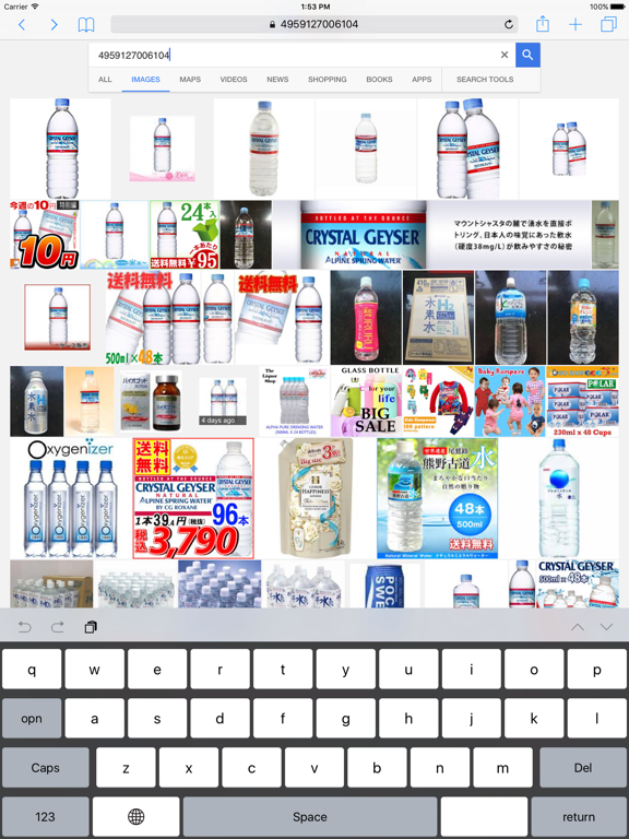 Screenshot #6 pour OPN-IME