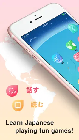 Game screenshot Globa Japanese apk