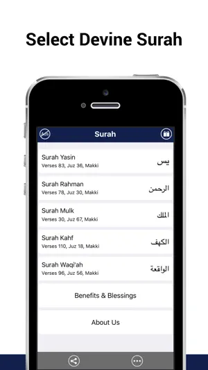 Al Quran 5 Surah screenshot 1