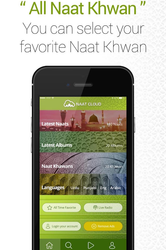 Naat Cloud screenshot 2