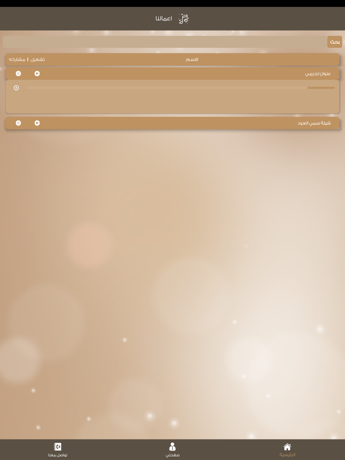 NewArt - نيو أرت