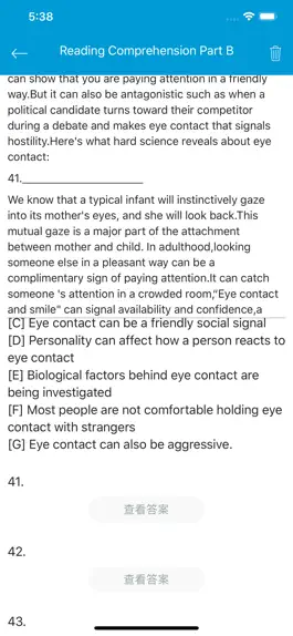 Game screenshot 考研英语句子排序与翻译真题 -最新考研2020 hack