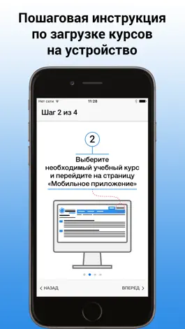 Game screenshot ОЛИМПОКС hack