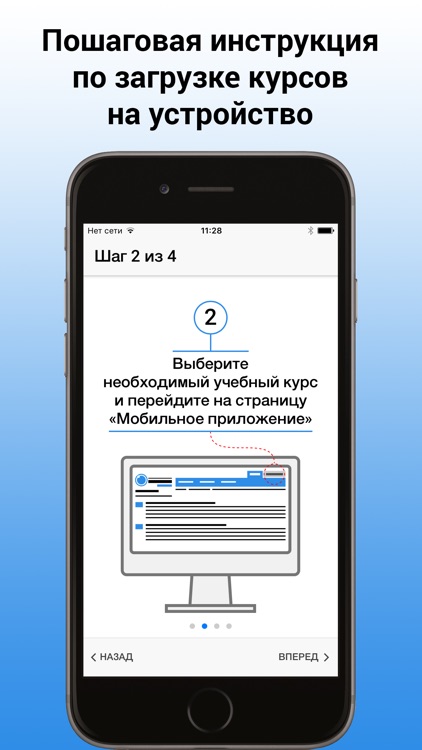 Олимпокс приложение андроид. Олимпокс qr код электробезопасность.
