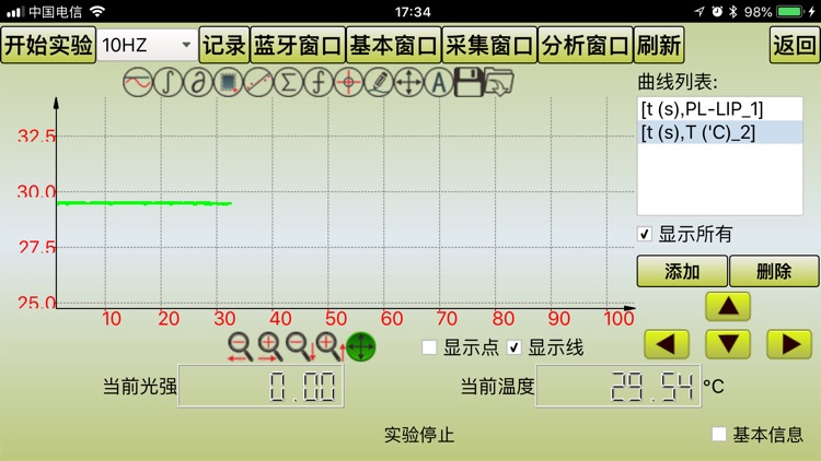 思迈小学版 screenshot-4
