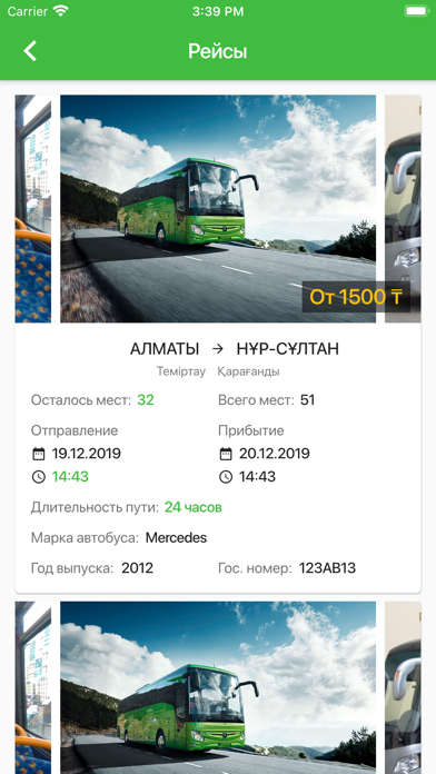 OnlineBus Screenshot 2 - AppWisp.com OnlineBus Screenshot 2 - AppWisp.com