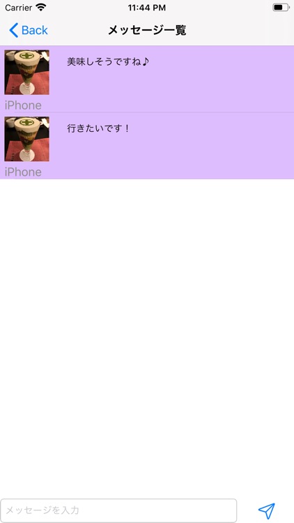 Cafe de talk screenshot-4