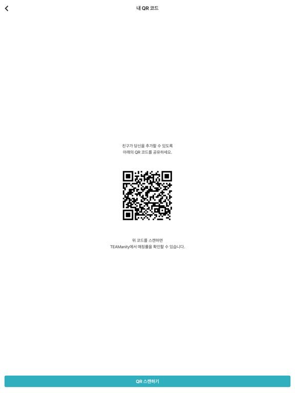 Screenshot #6 pour TEAManity