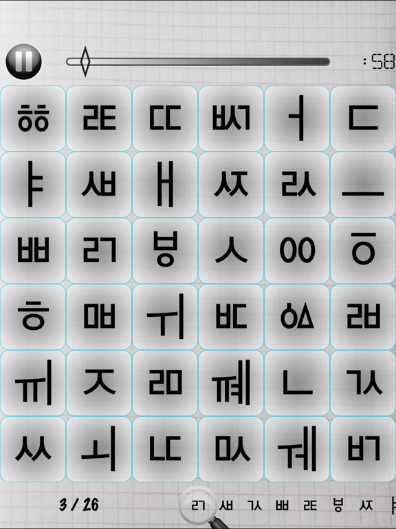 Screenshot #6 pour Trouve le symbole