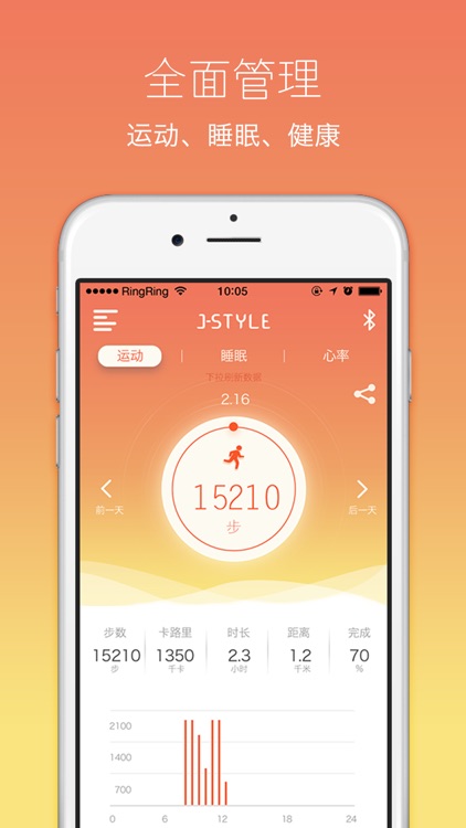 J-STYLE LIFE screenshot-3