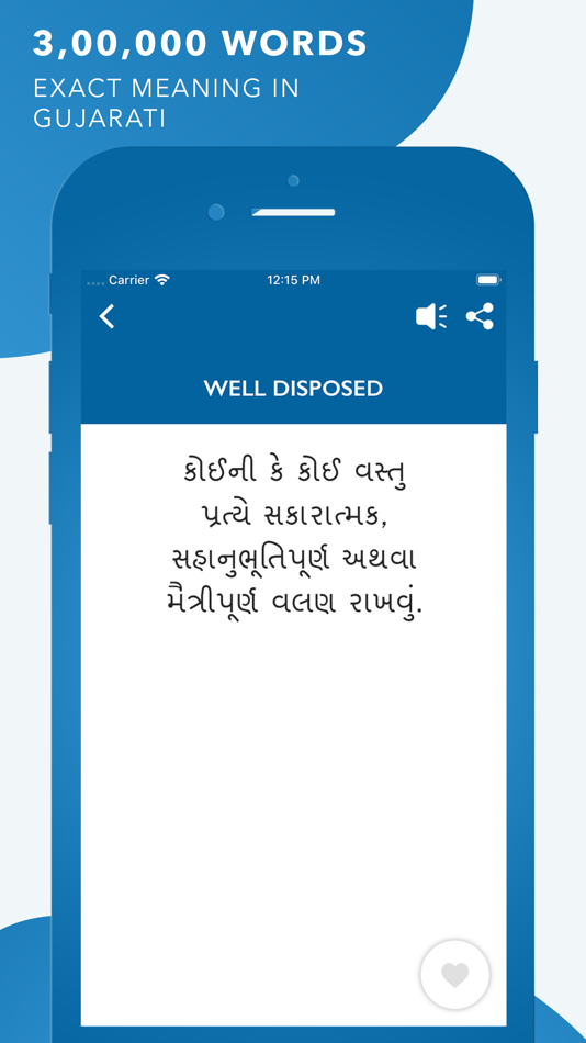 #3. Gujarati Dictionary (Offline) (iOS) 由: Bhavinkumar Satashiya