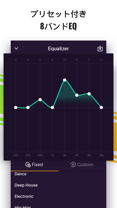 EQ ボリューム ブースト プレーヤーのおすすめ画像2