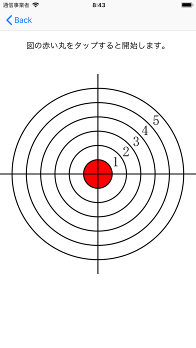 Screenshot #2 pour EHCPPT