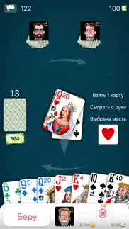 Сто Одно Онлайн айфон картинки 1