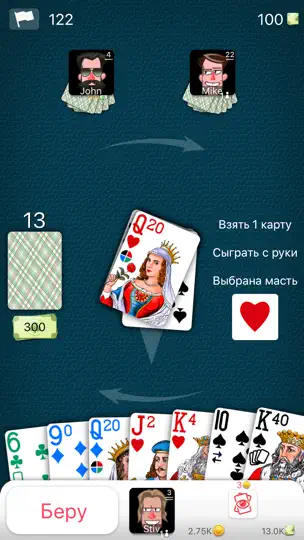 Скриншот Сто Одно Онлайн на iPhone 1