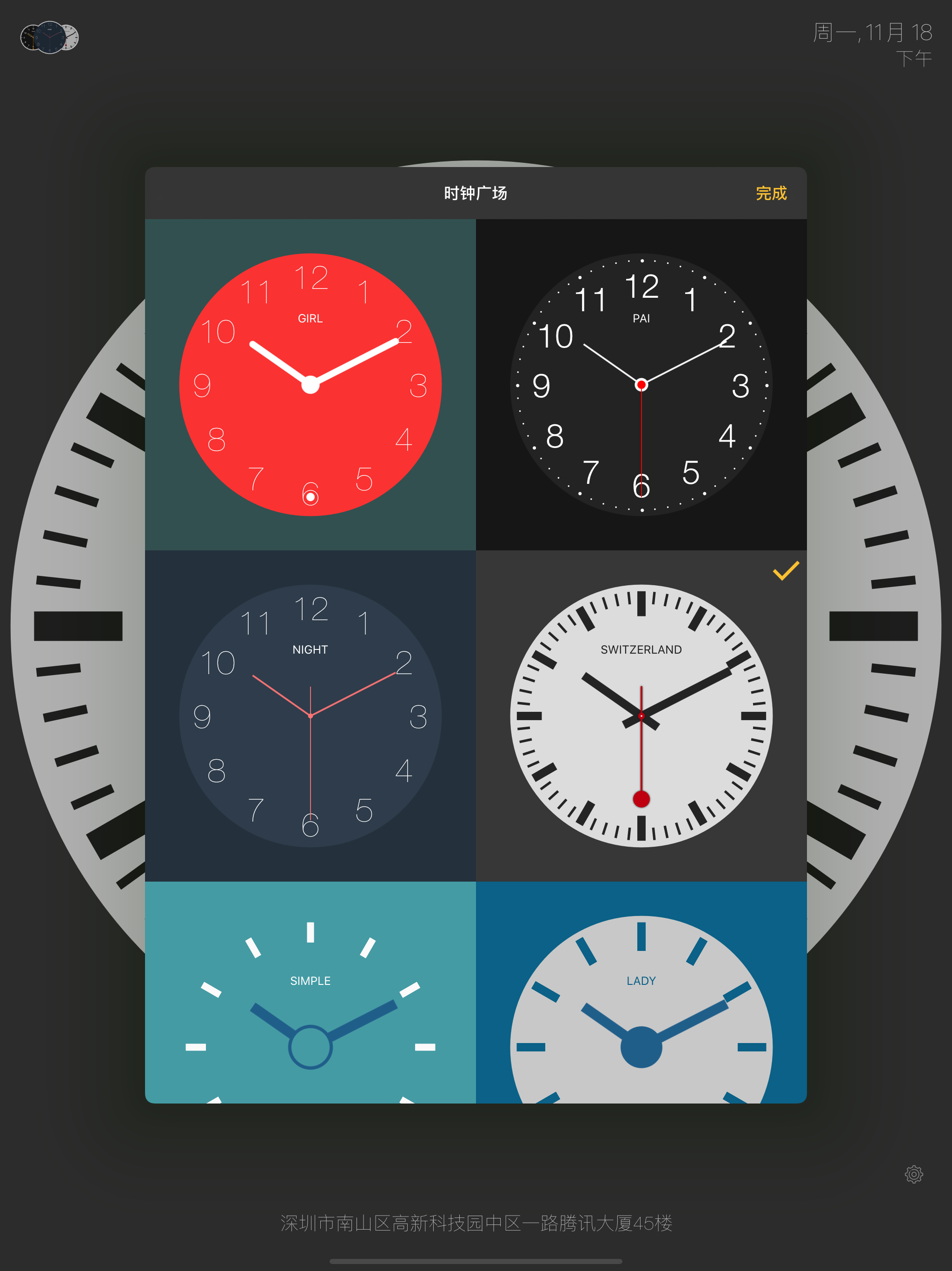 Super Clock-Analog clock faces