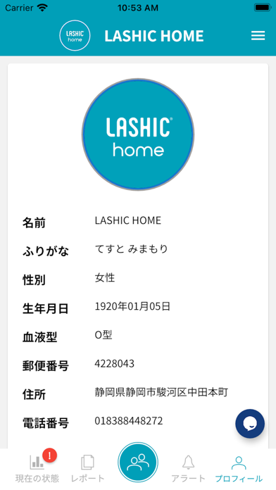 LASHIC homeのおすすめ画像5