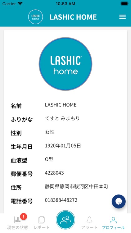 LASHIC home screenshot-4