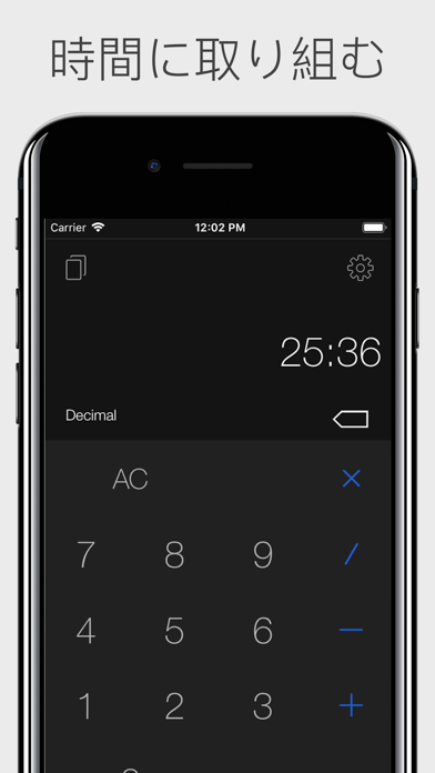 時間計算機 Premiumのスクリーンショット - 1