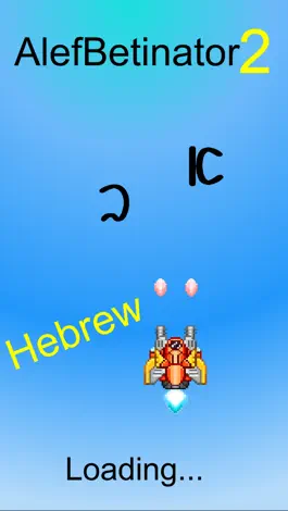Game screenshot Hebrew - AlefBetinator2 mod apk