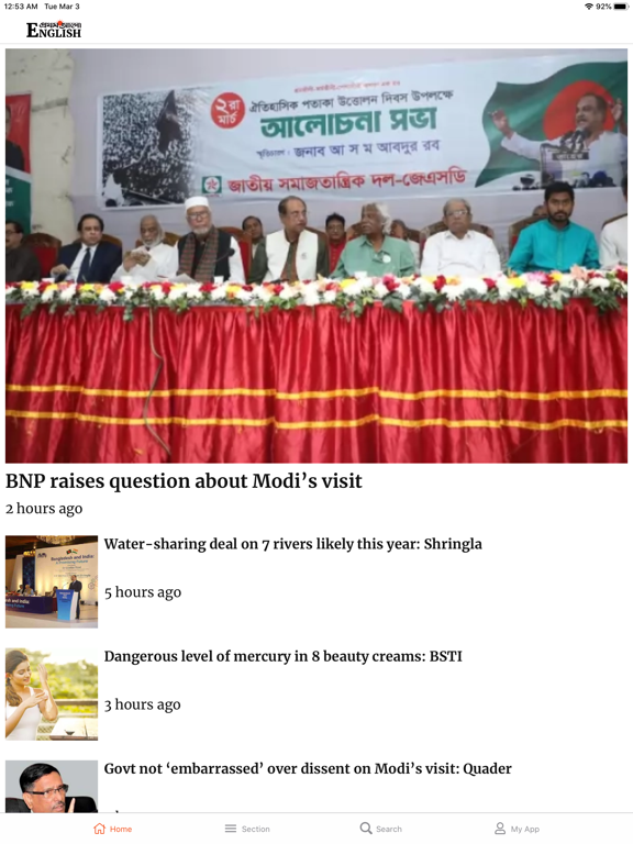 Screenshot #4 pour English News - Prothom Alo