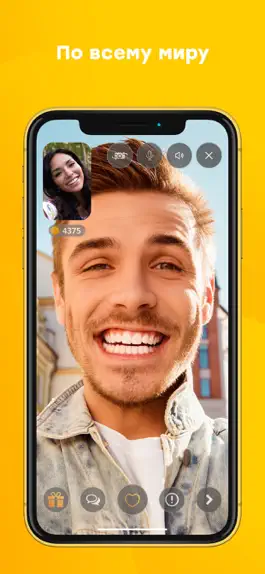 Game screenshot Showme - видео чат рулетка apk