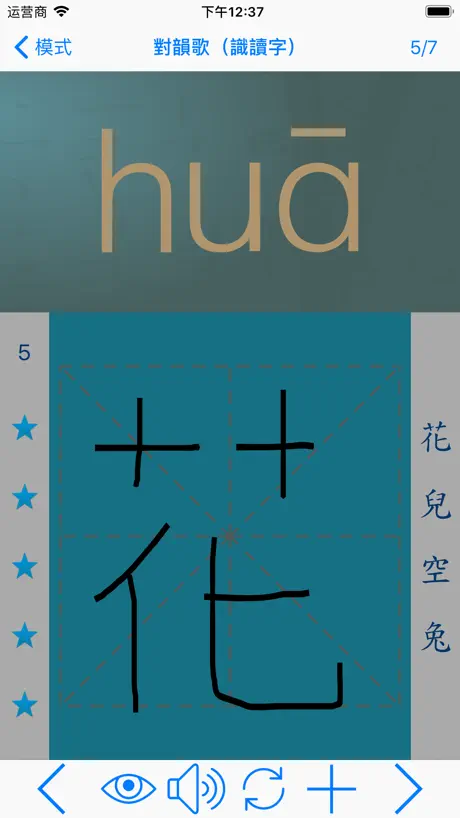 语文三年级下册 （人教版）