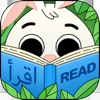 Arabic: Reading Heroes icon