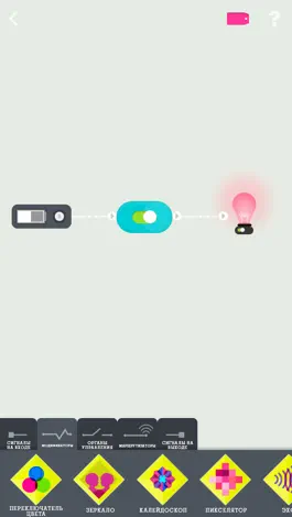 Game screenshot Всемогущее устройство apk