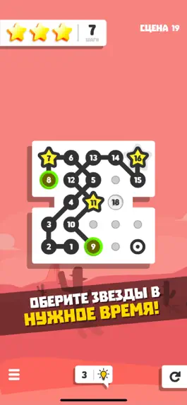 Game screenshot Line Up: Dots! apk