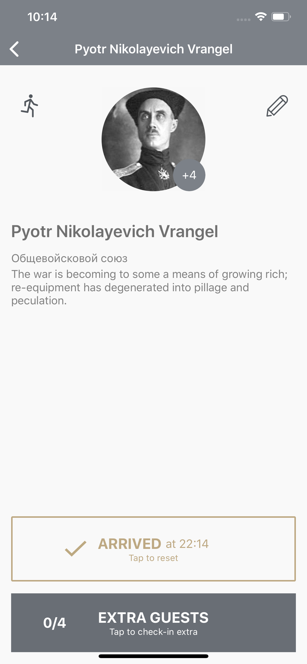 Eventor.app | Guest List screenshot 4