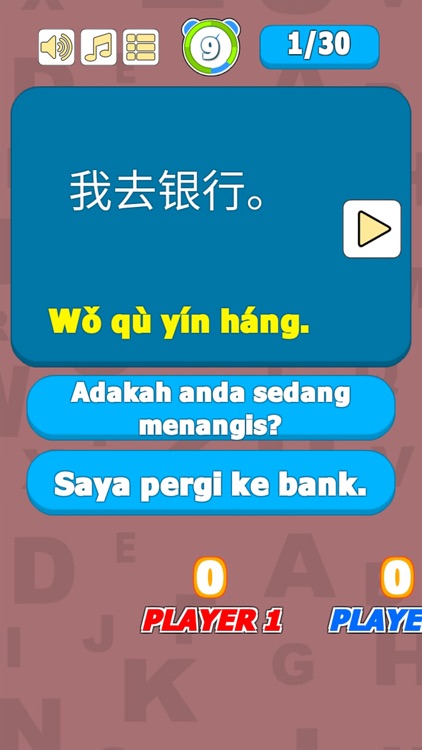 Belajar Bahasa Cina (Mandarin) screenshot-4