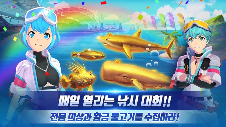 피쉬아일랜드: 정령의 항로 screenshot-7